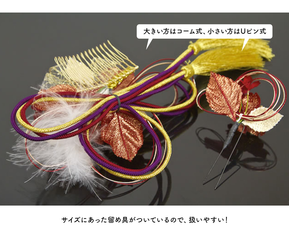 髪飾り 成人式 2個セット 卒業式 振袖 浴衣 花 フラワー 桜
