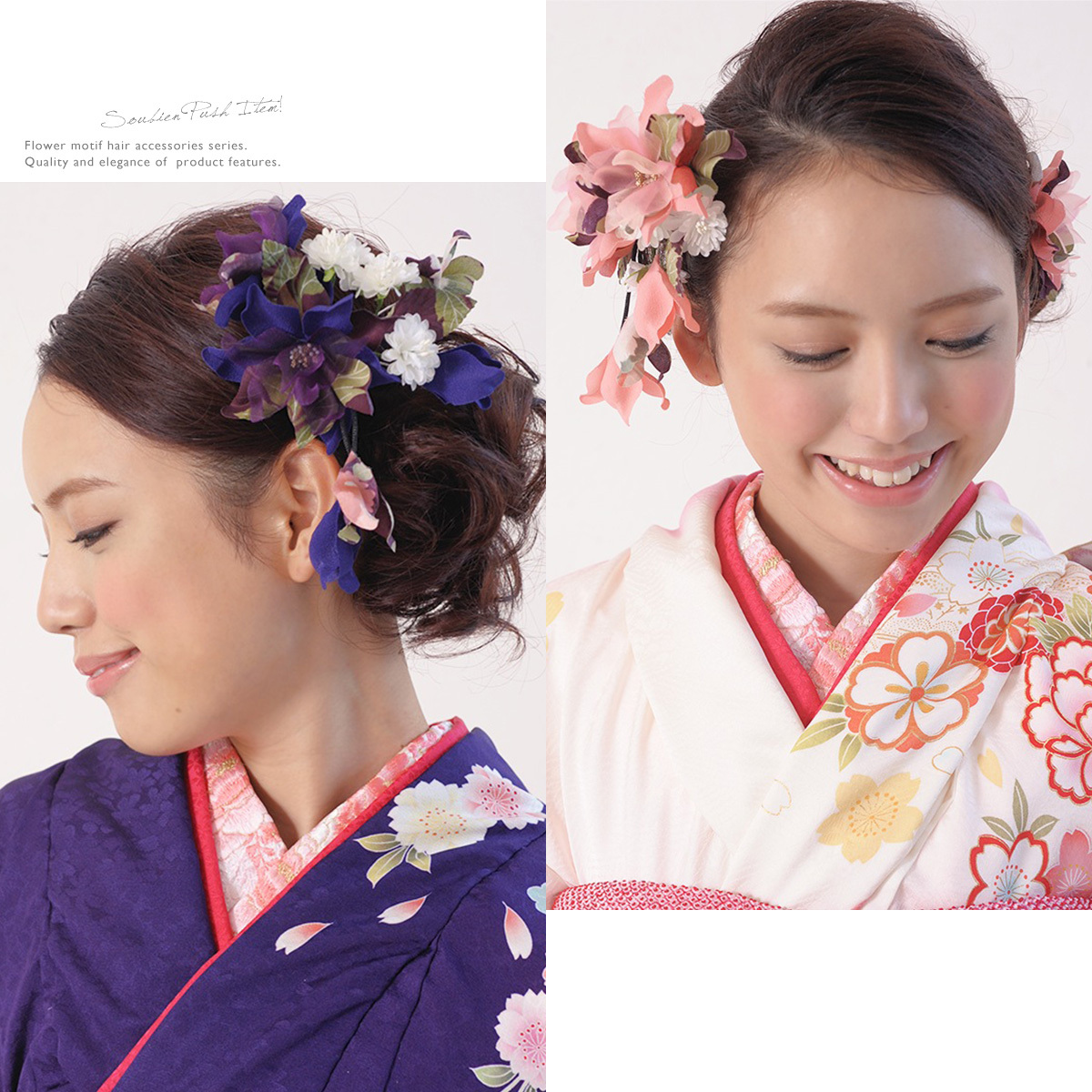 SOUBIEN（創美苑） 髪飾り 成人式 2点セット 花 フラワー 振袖 卒業式
