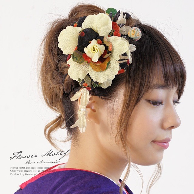 SOUBIEN（創美苑） 髪飾り 成人式振袖髪飾り 卒業式袴髪飾り 花
