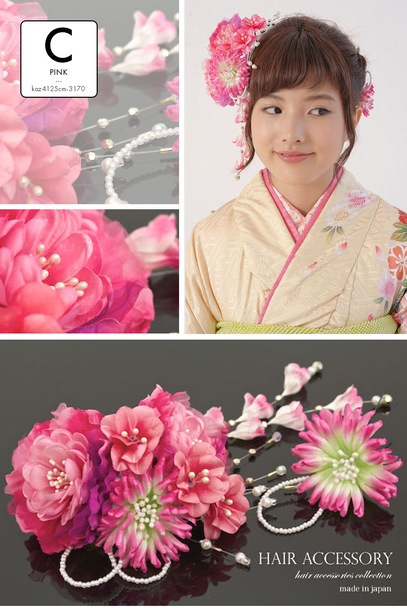 SOUBIEN（創美苑） 髪飾り 成人式 2点セット 卒業式 花 フラワー