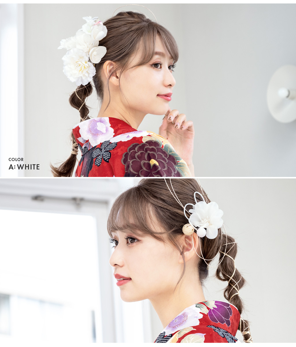 SOUBIEN（創美苑） 髪飾り2点セット 花 フラワー 成人式振袖髪飾り