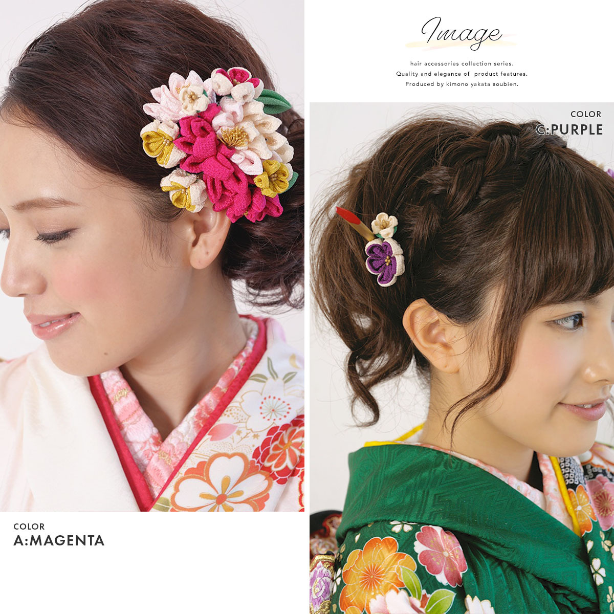 SOUBIEN（創美苑） 髪飾り 成人式 つまみ細工 赤 成人式 花 コーム