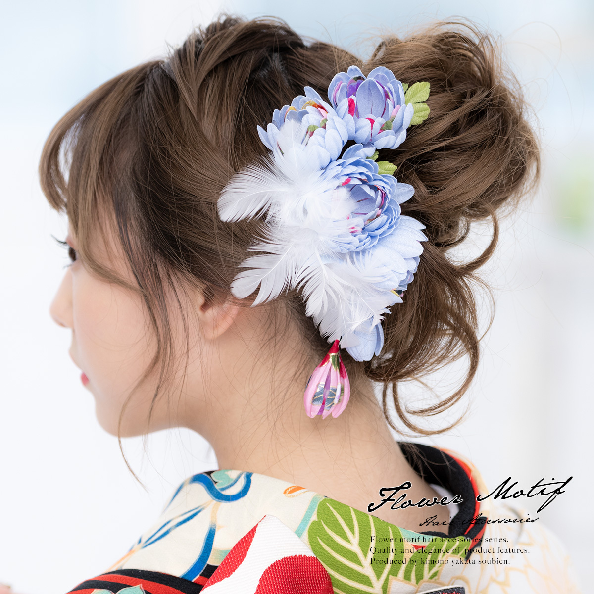 SOUBIEN（創美苑） 髪飾り 2点セット 成人式 振袖 卒業式 袴 はかま 花