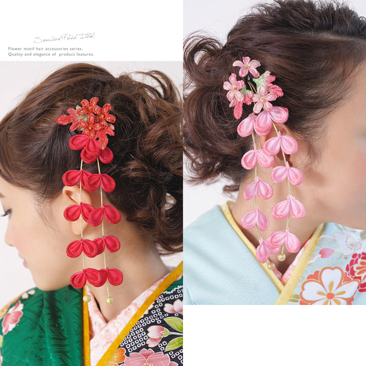 SOUBIEN 髪飾り 創美苑オリジナル 花 フラワー 白 ビーズ 下がり
