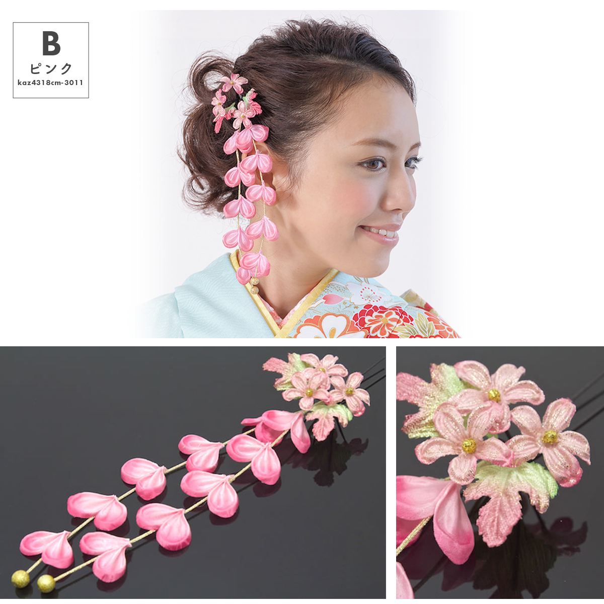 SOUBIEN 髪飾り 創美苑オリジナル 花 フラワー 白 ビーズ 下がり