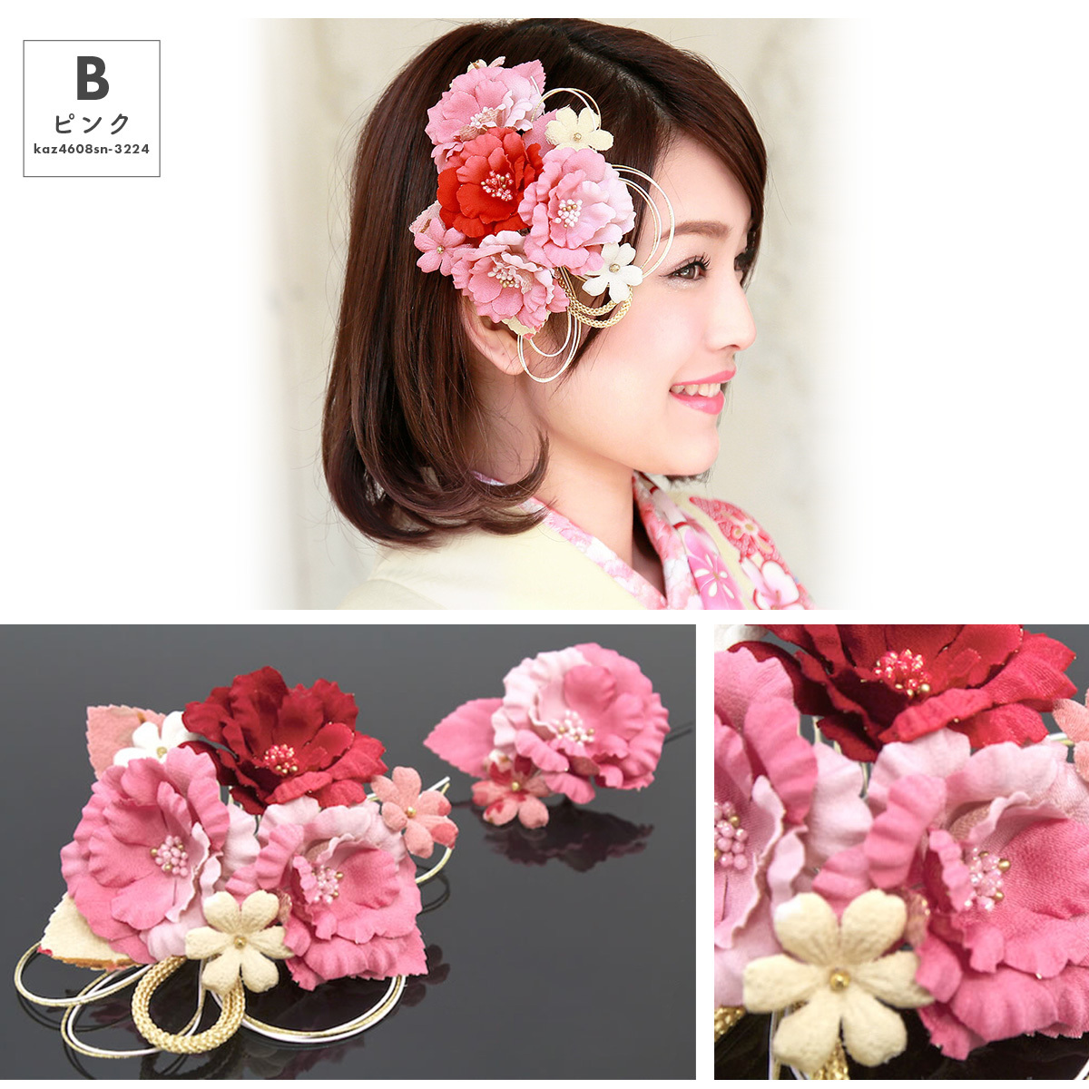 SOUBIEN（創美苑） 髪飾り 2点セット 赤 レッド 牡丹 桜 縮緬 水引