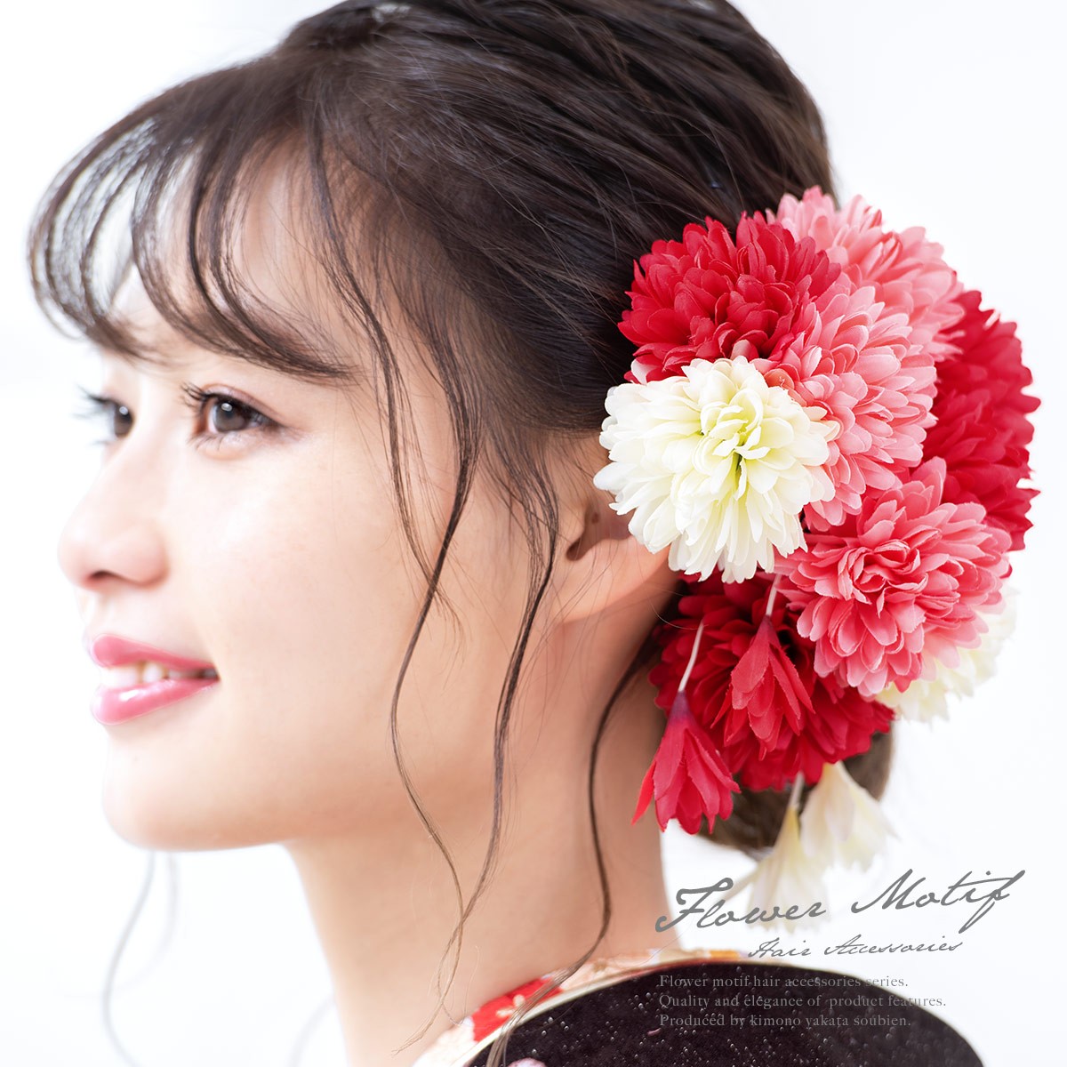 ダリア＆マム　髪飾り　ヘアアクセサリー　和玉飾り　Ｕピン 送料無料】 ダリア＆マム ヘアアクセサリー 髪飾り 和玉飾り U