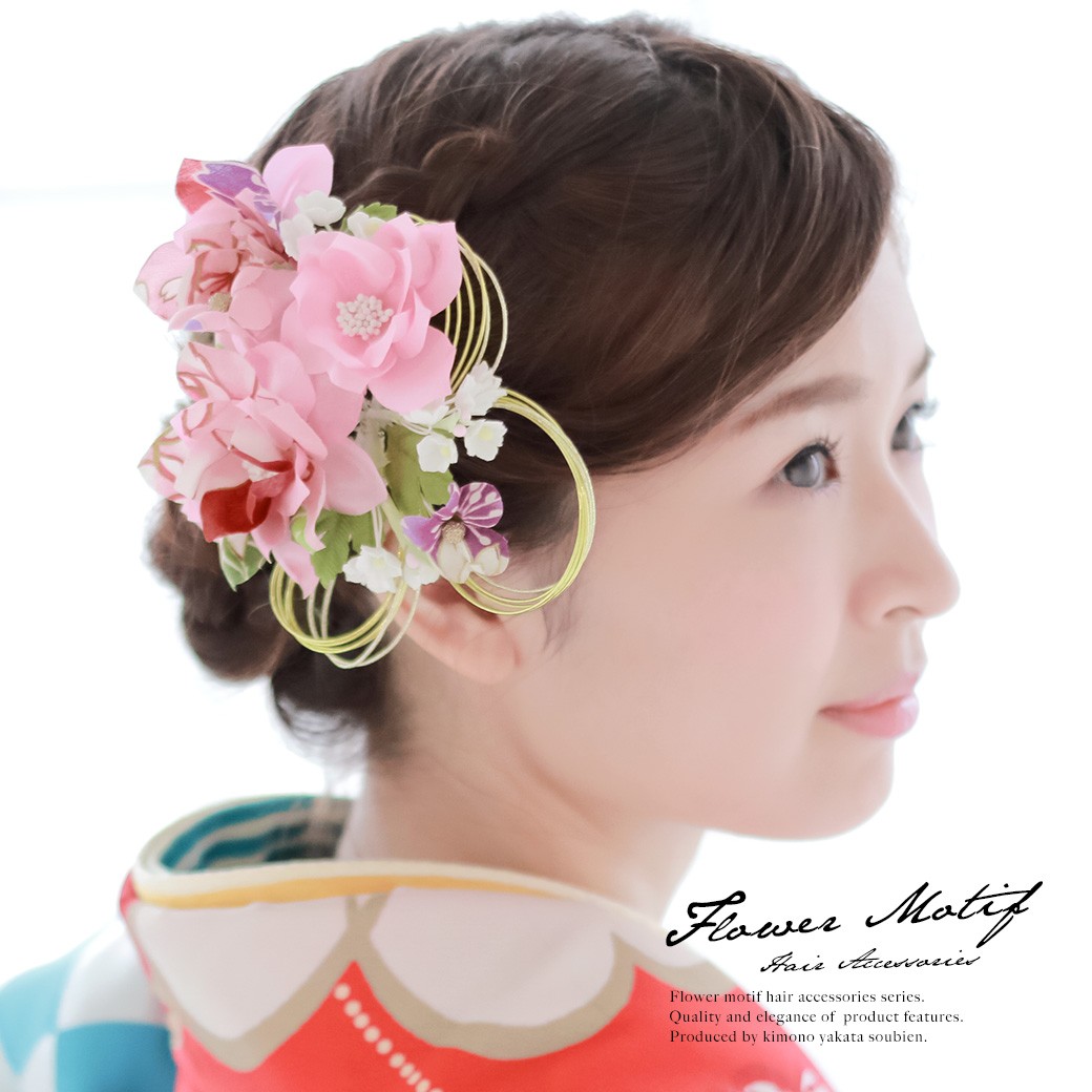 SOUBIEN（創美苑） 髪飾り 2点セット ピンク 花 水引 リボン