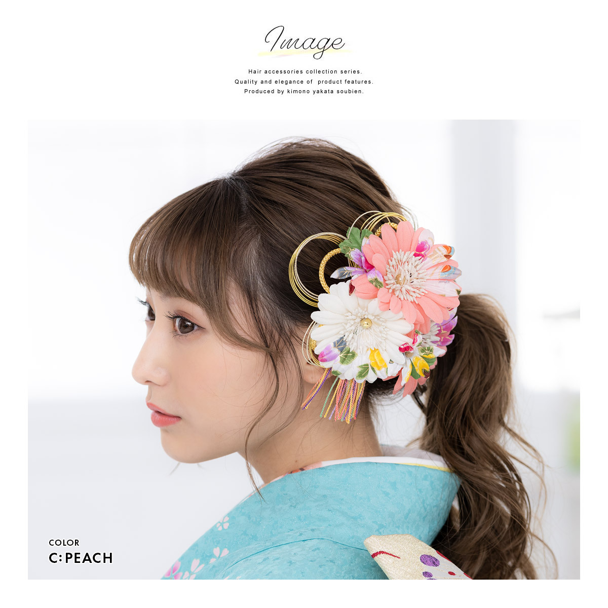 成人式 髪飾り 成人式の髪飾り 2点セット 白 ホワイト 菊 ガーベラ 花 房紐 水引 ラメ コサージュ 卒業式 振袖 袴 前撮り 髪留め ヘアアクセサリー 日本製 和装 kaz5188tw-3247_s2.jpg