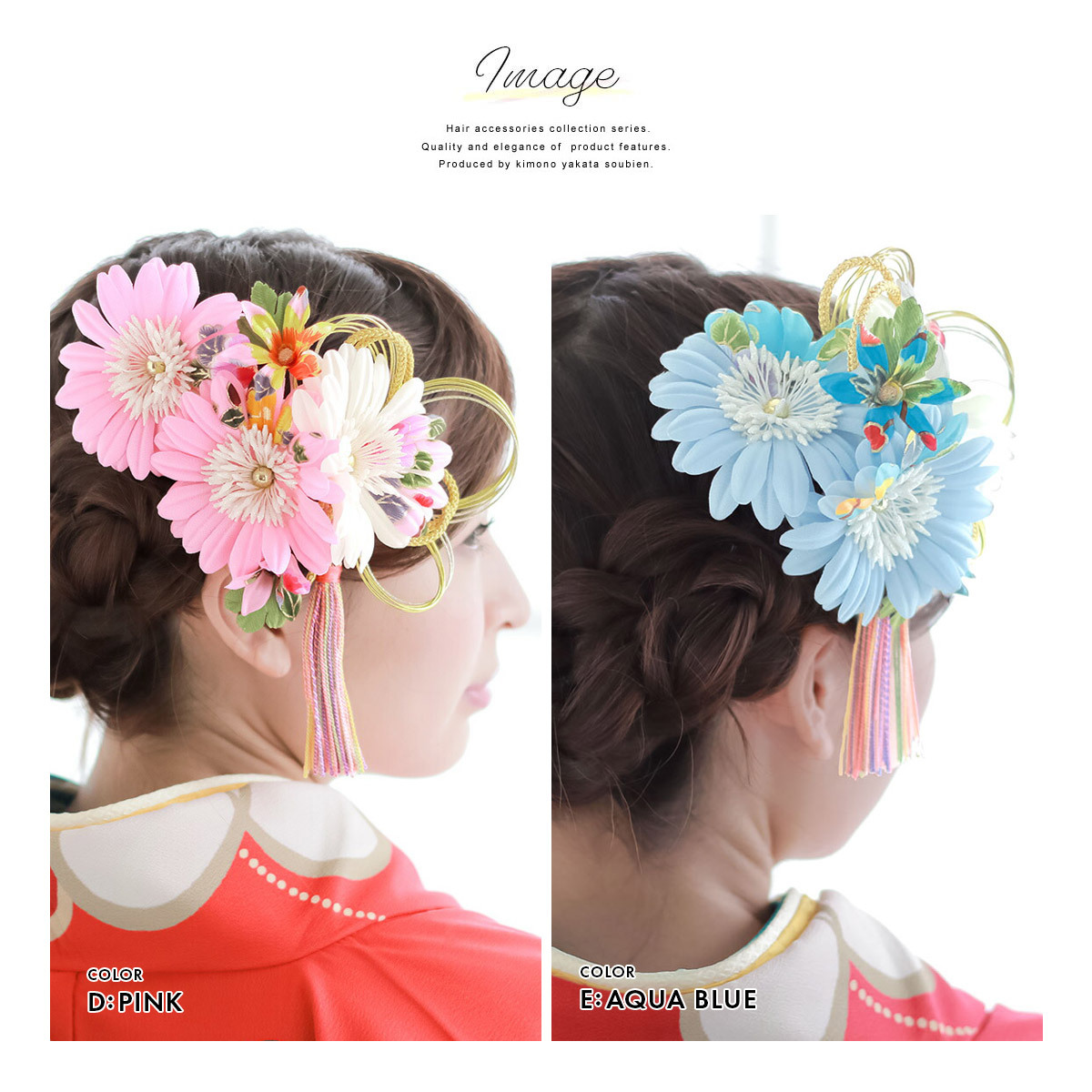 成人式 髪飾り 成人式の髪飾り 2点セット 白 ホワイト 菊 ガーベラ 花 房紐 水引 ラメ コサージュ 卒業式 振袖 袴 前撮り 髪留め ヘアアクセサリー 日本製 和装 SOUBIEN（創美苑） 成人式 髪飾り 2点セット 菊 ガーベラ 花 房紐 水引