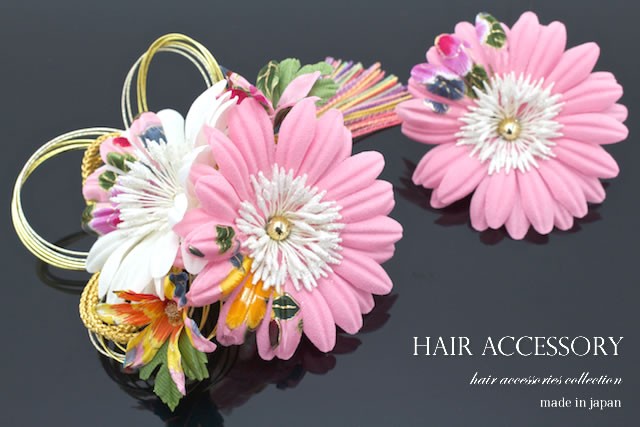 SOUBIEN（創美苑） 髪飾り 2点セット ピンク 菊 ガーベラ 花 房紐 水引