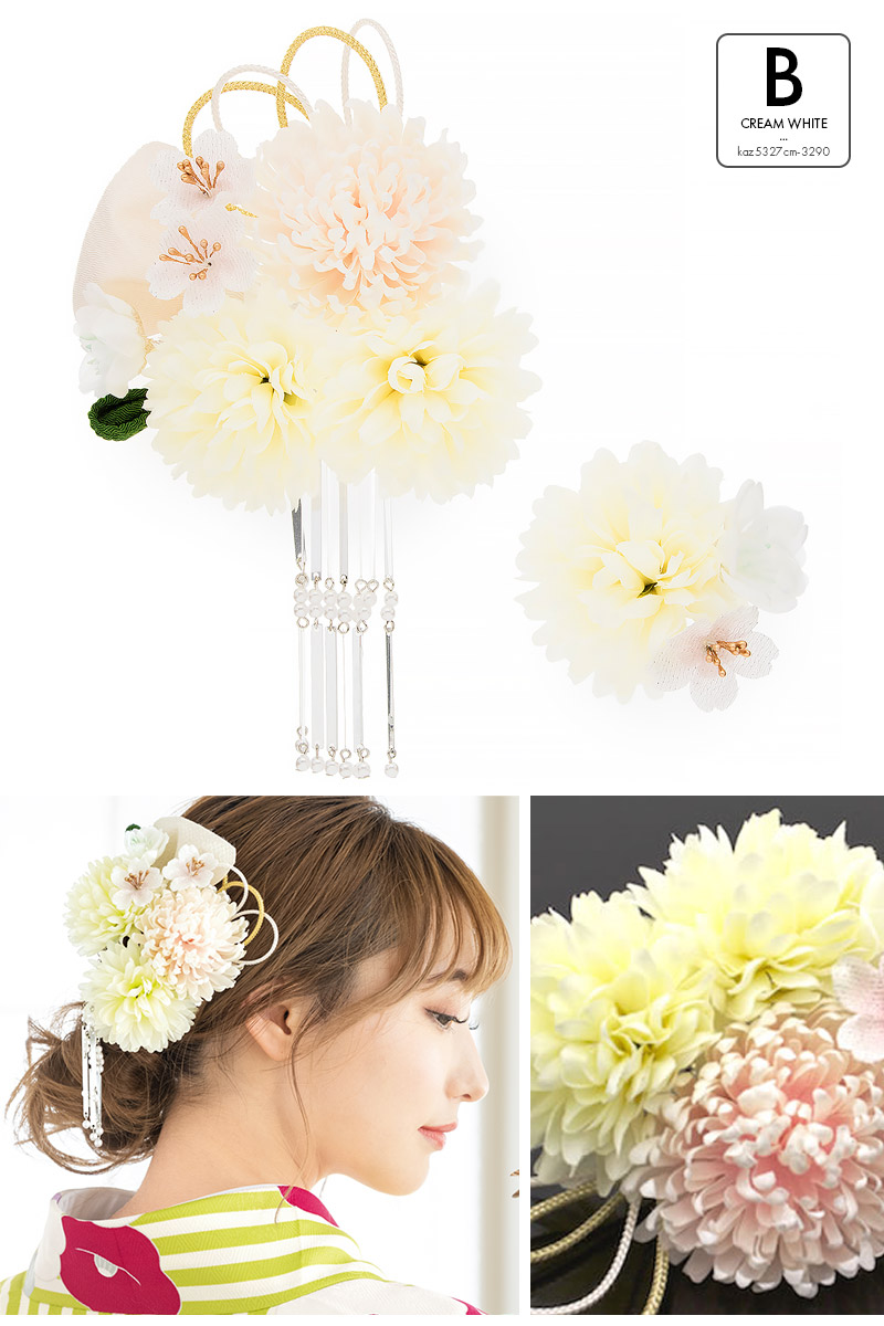 SOUBIEN（創美苑） 髪飾り 成人式 2点セット 桜 菊 花 縮緬 リボン