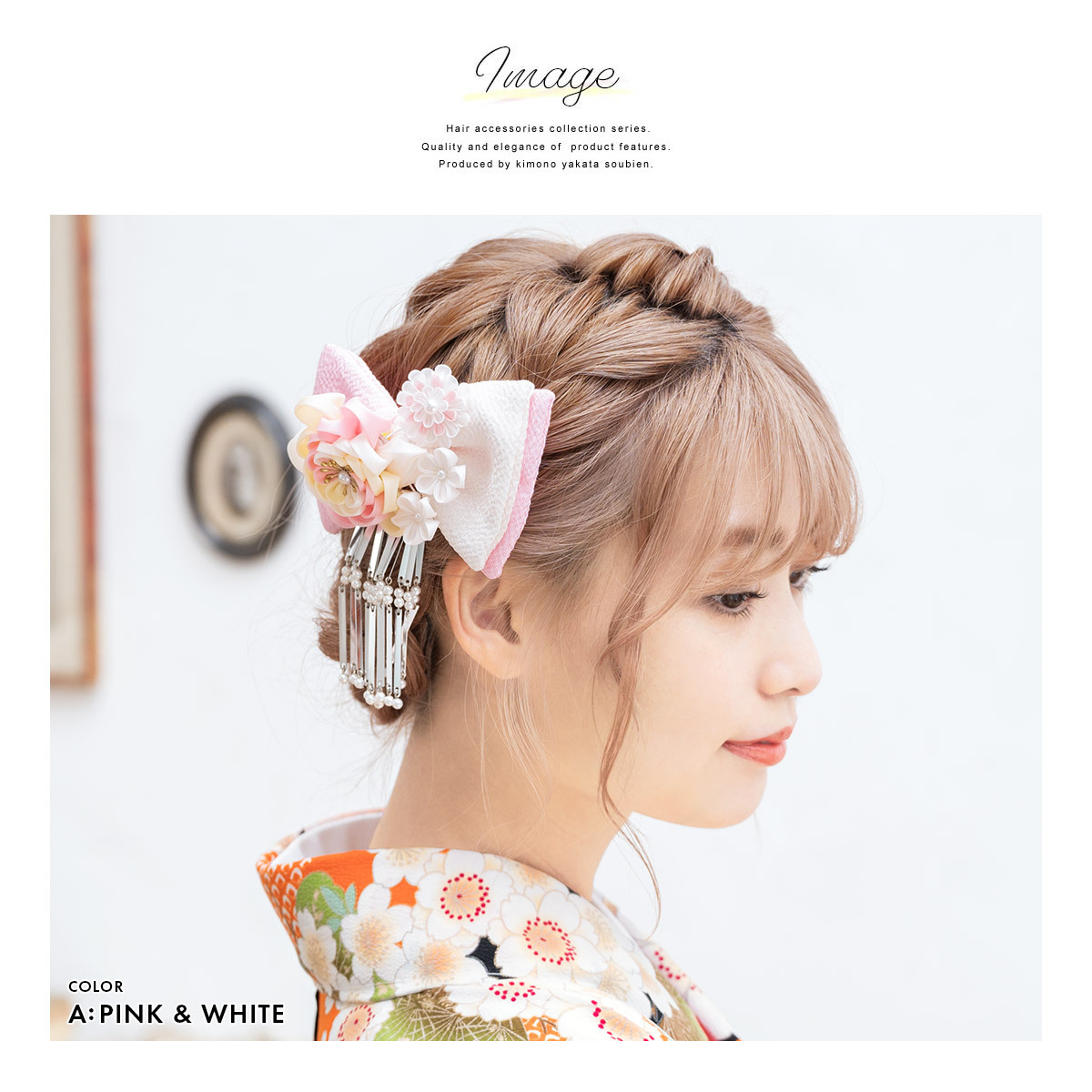 SOUBIEN（創美苑） 髪飾り 卒業式 リボン つまみ細工 牡丹 梅 菊