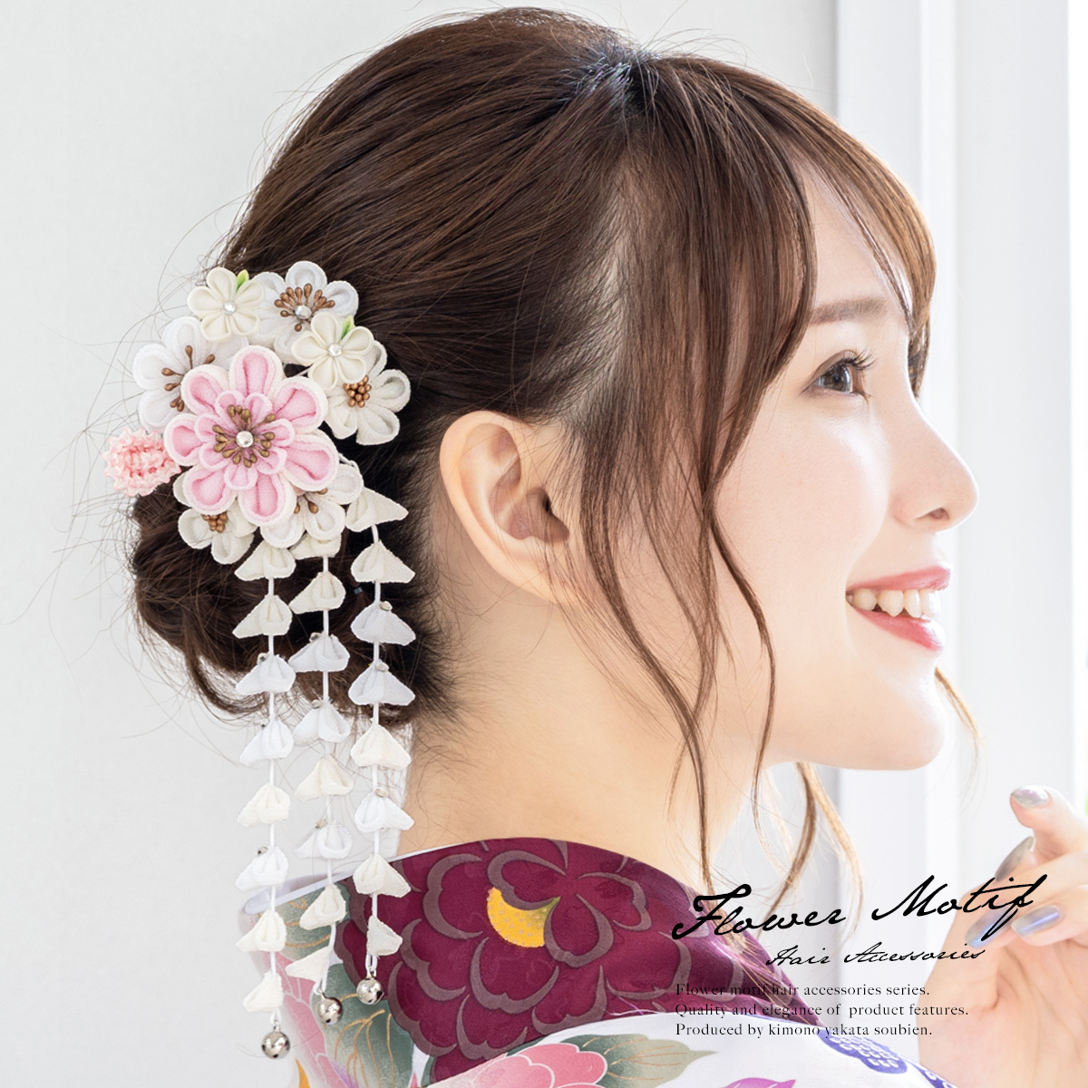 専用　七五三　秋色藤下がりの花簪　花簪　　櫛簪　平打ち簪　Uピン簪　水引簪 SOUBIEN 髪飾り 成人式 つまみ細工 簪 かんざし 2点セット 梅 花
