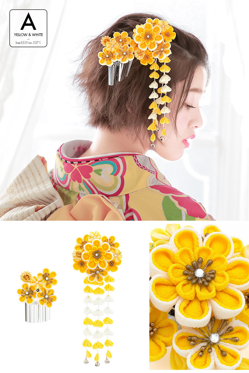 SOUBIEN 成人式 つまみ細工 簪 髪飾り かんざし 2点セット 梅 花