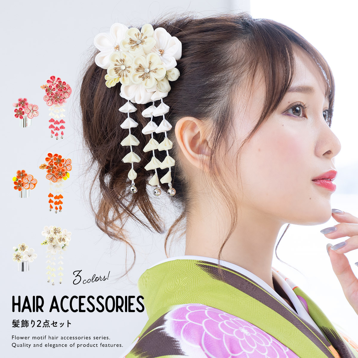 初売り kaz5540sn-3371_1.jpg 服&ファッション小物
