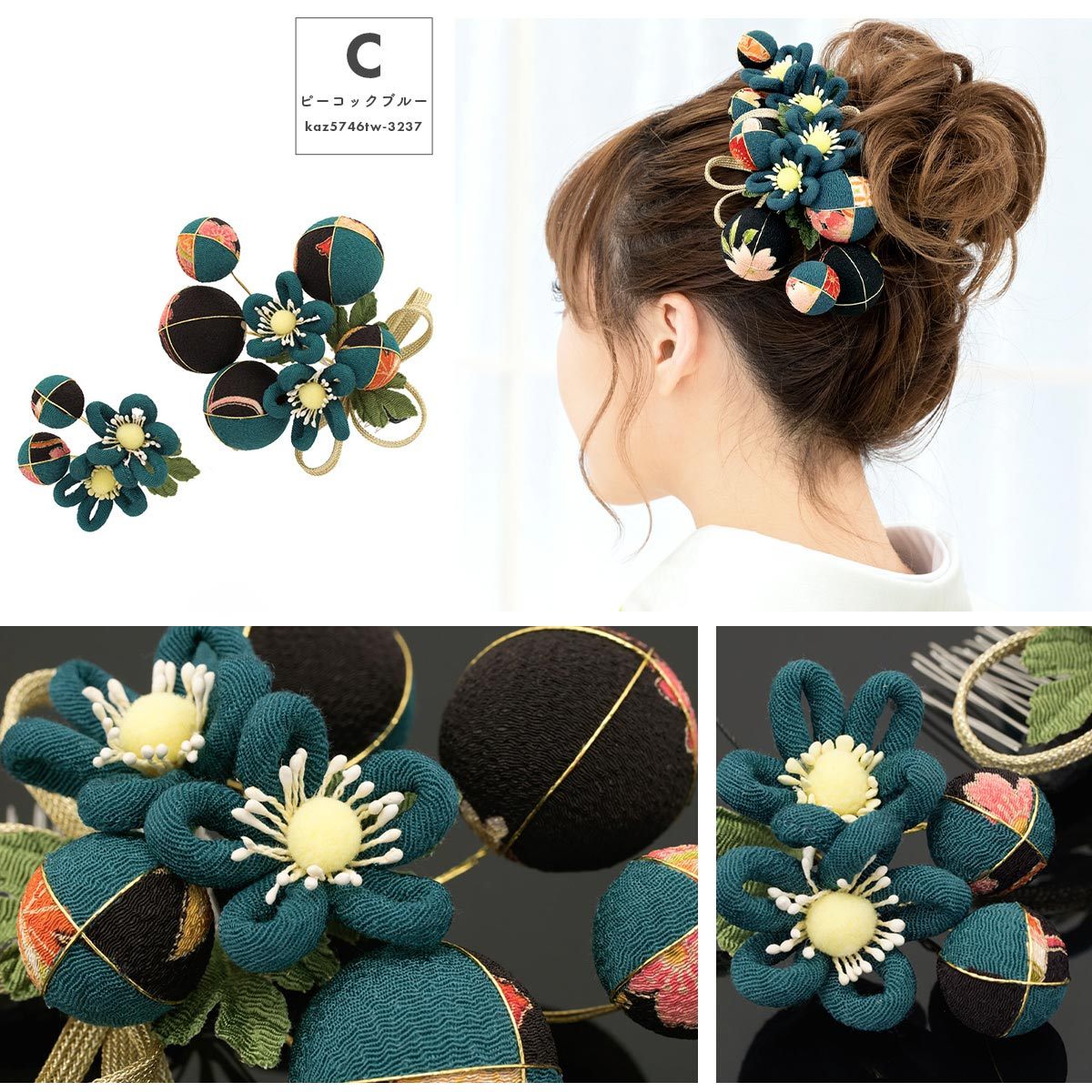 SOUBIEN（創美苑） 髪飾り 成人式 赤 2点セット レッド 金色 菊 花 玉