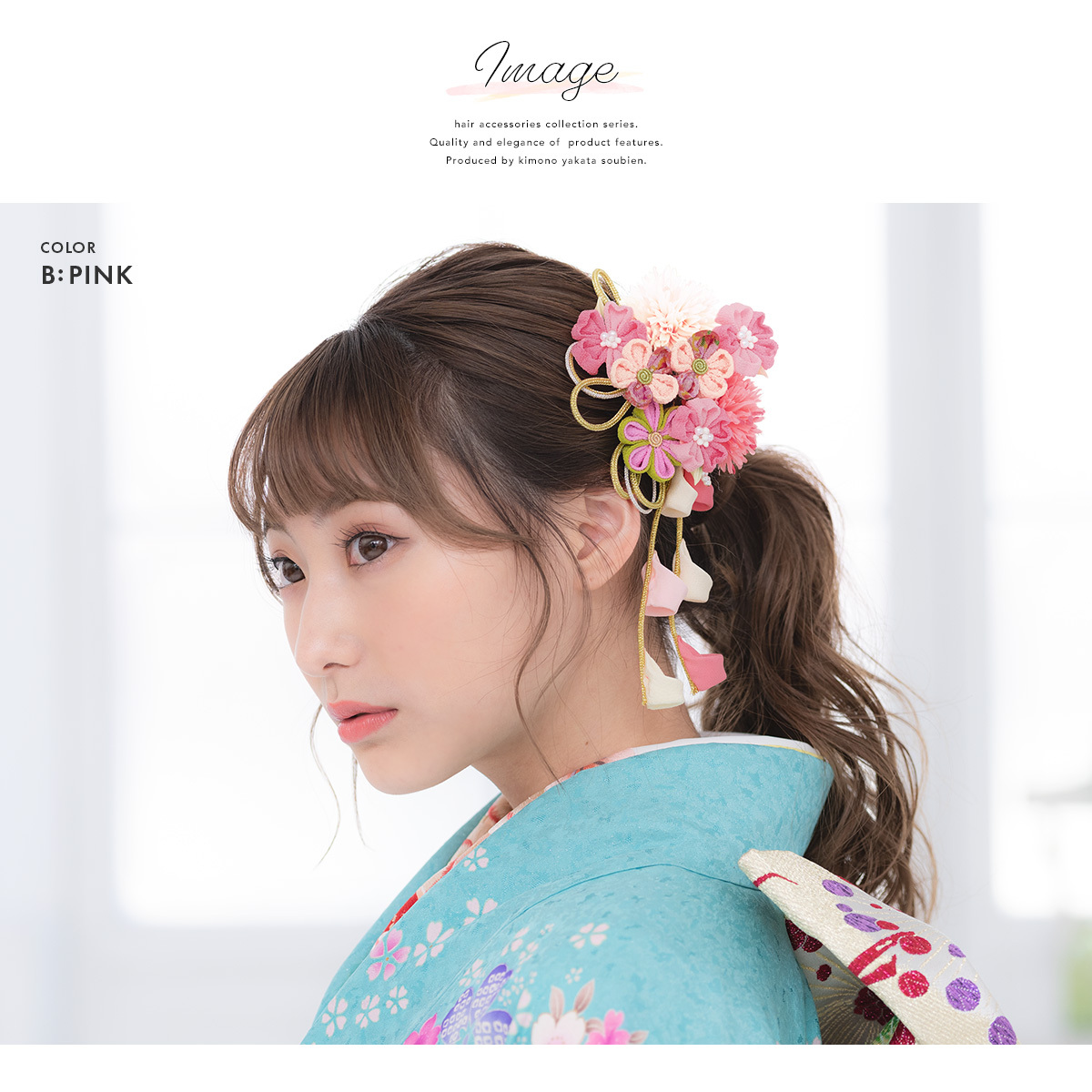 SOUBIEN（創美苑） 髪飾り 成人式 つまみ細工 2点セット 桜