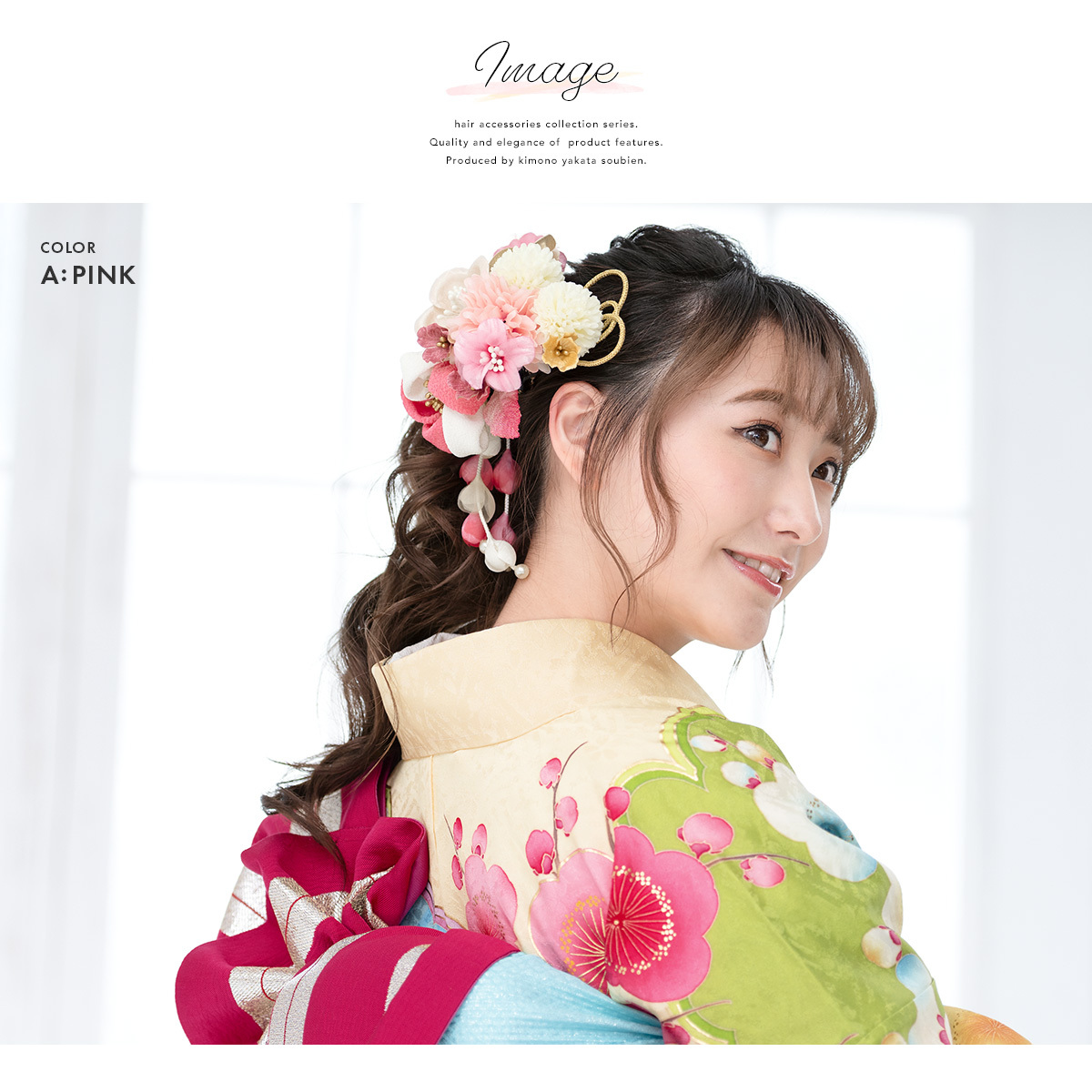 SOUBIEN 髪飾り 成人式 2点セット 赤 レッド 白 椿 ピンポンマム