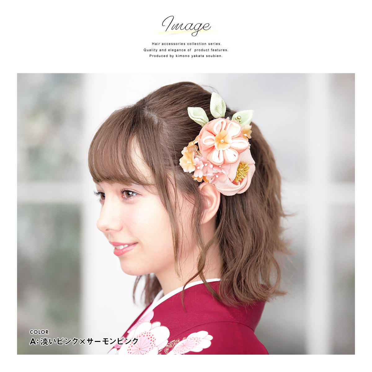 SOUBIEN 髪飾り つまみ細工 2点セット 橙色 ピンク 梅 椿 花 フラワー
