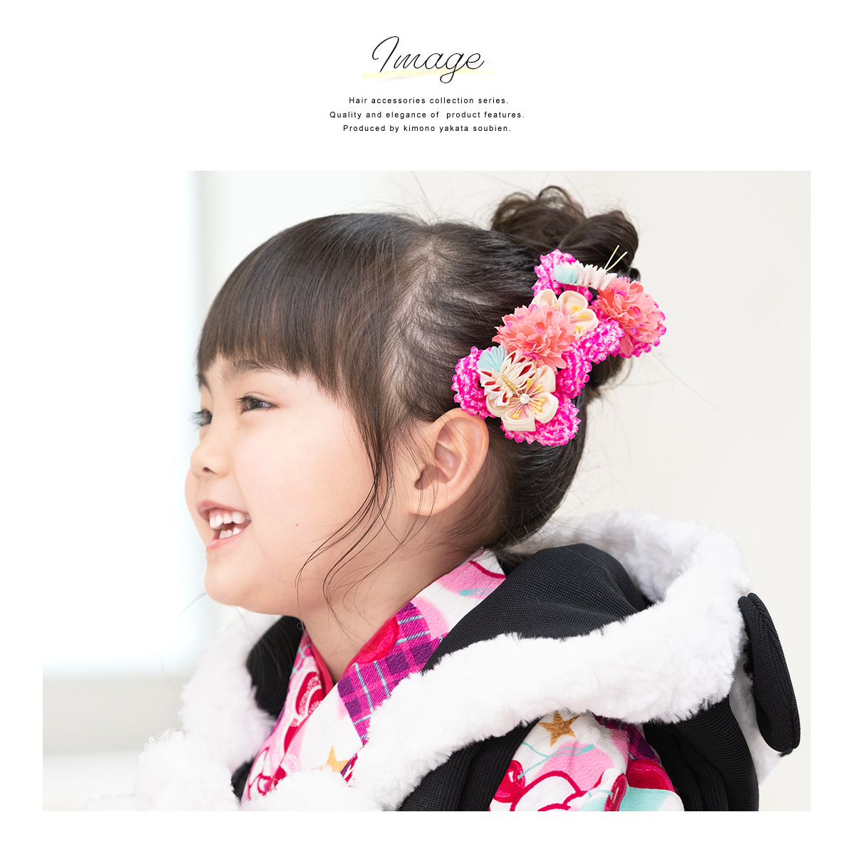 SOUBIEN（創美苑） 七五三 髪飾り 3歳 つまみ細工 2点セット 赤 レッド