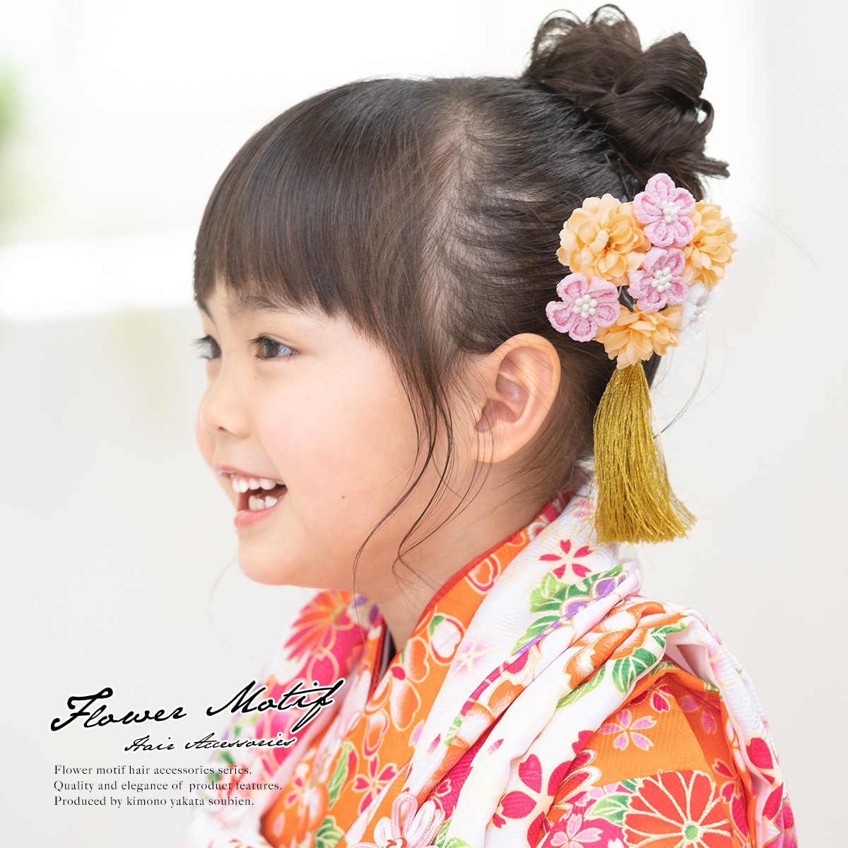 日本髪 髪飾り 七五三(5～7歳) 橙色 SOUBIEN 七五三 髪飾り 3歳 7歳 橙系 ライトオレンジ 金色 梅 花