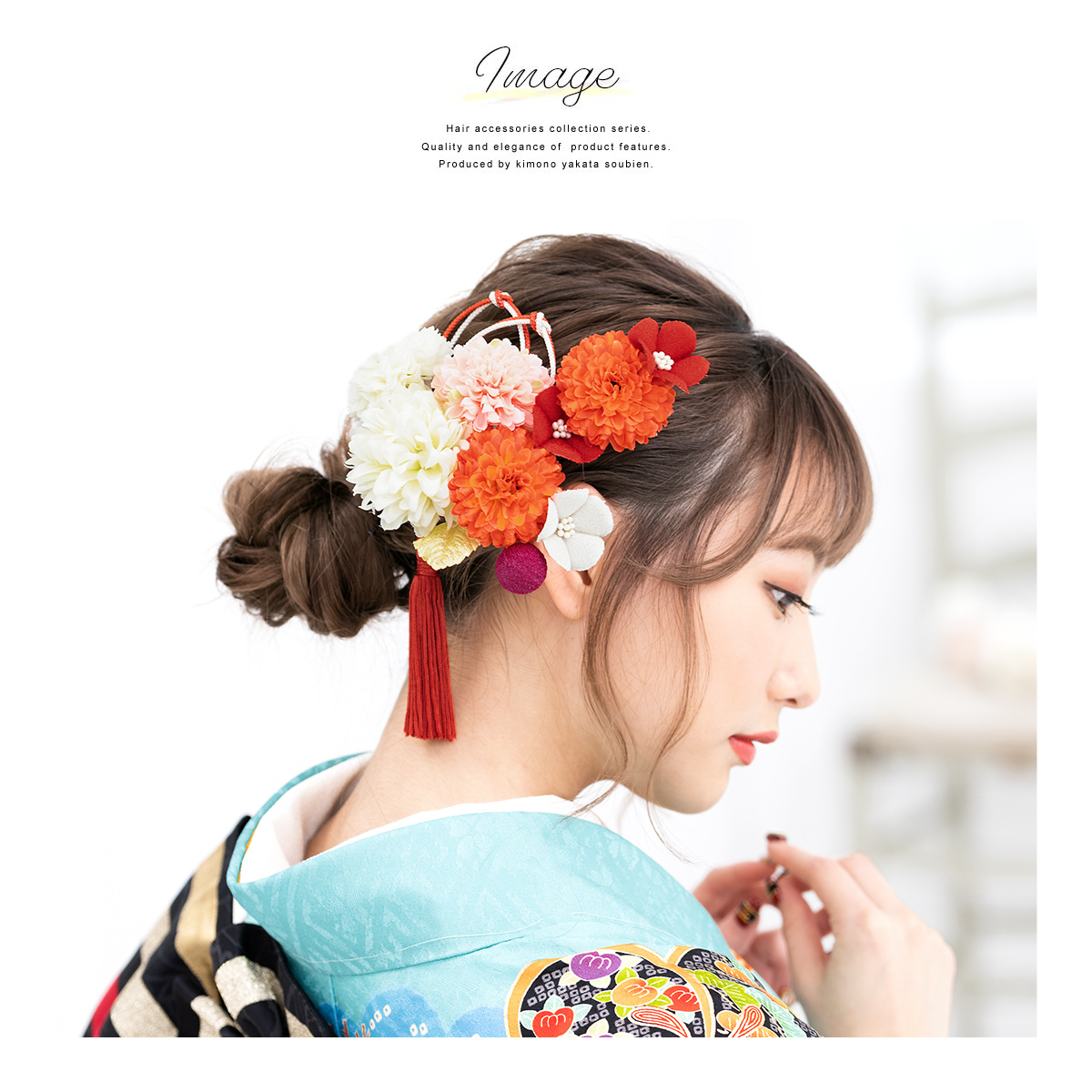 SOUBIEN（創美苑） 髪飾り 2点セット ピンク 橙色 白 紫 緑 桜