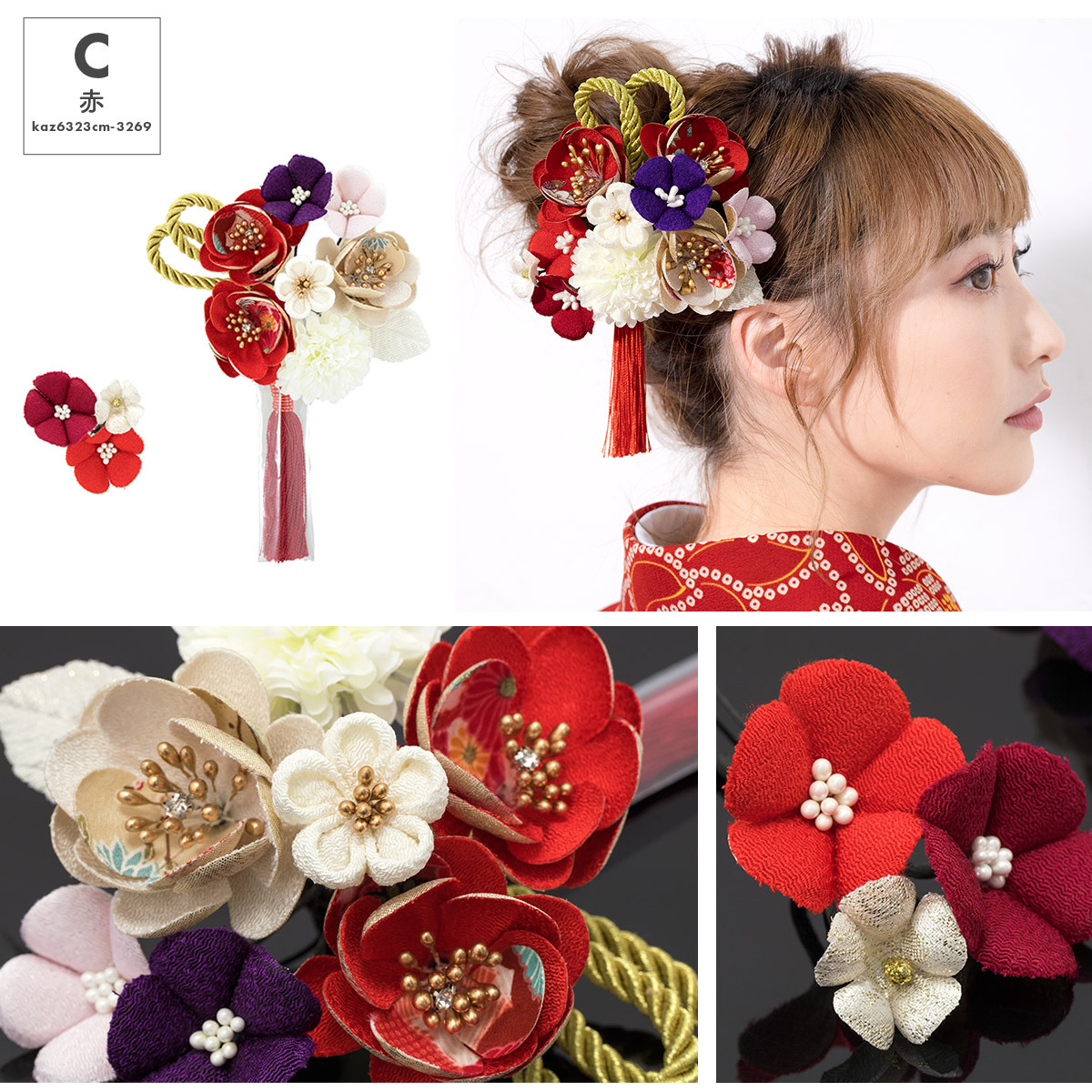 送料込 髪飾り 成人式 振袖 卒業式 和装 2点セット ベージュ 白 ホワイト 金色 桜 ピンポンマム 牡丹 花 組紐 房飾り コーム Uピン ヘアアクセサリー 日本製 安心の定価販売 Atempletonphoto Com