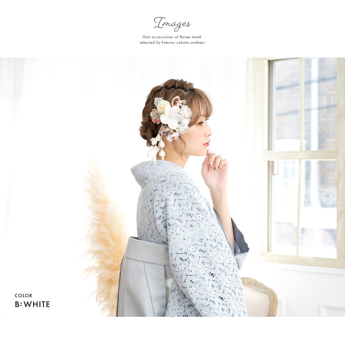 SOUBIEN（創美苑） 成人式 髪飾り 赤 2点セット レッド 白 ホワイト