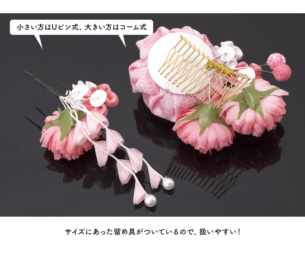 髪飾り（8セット）バラ売り可 12-0738a1.jpg
