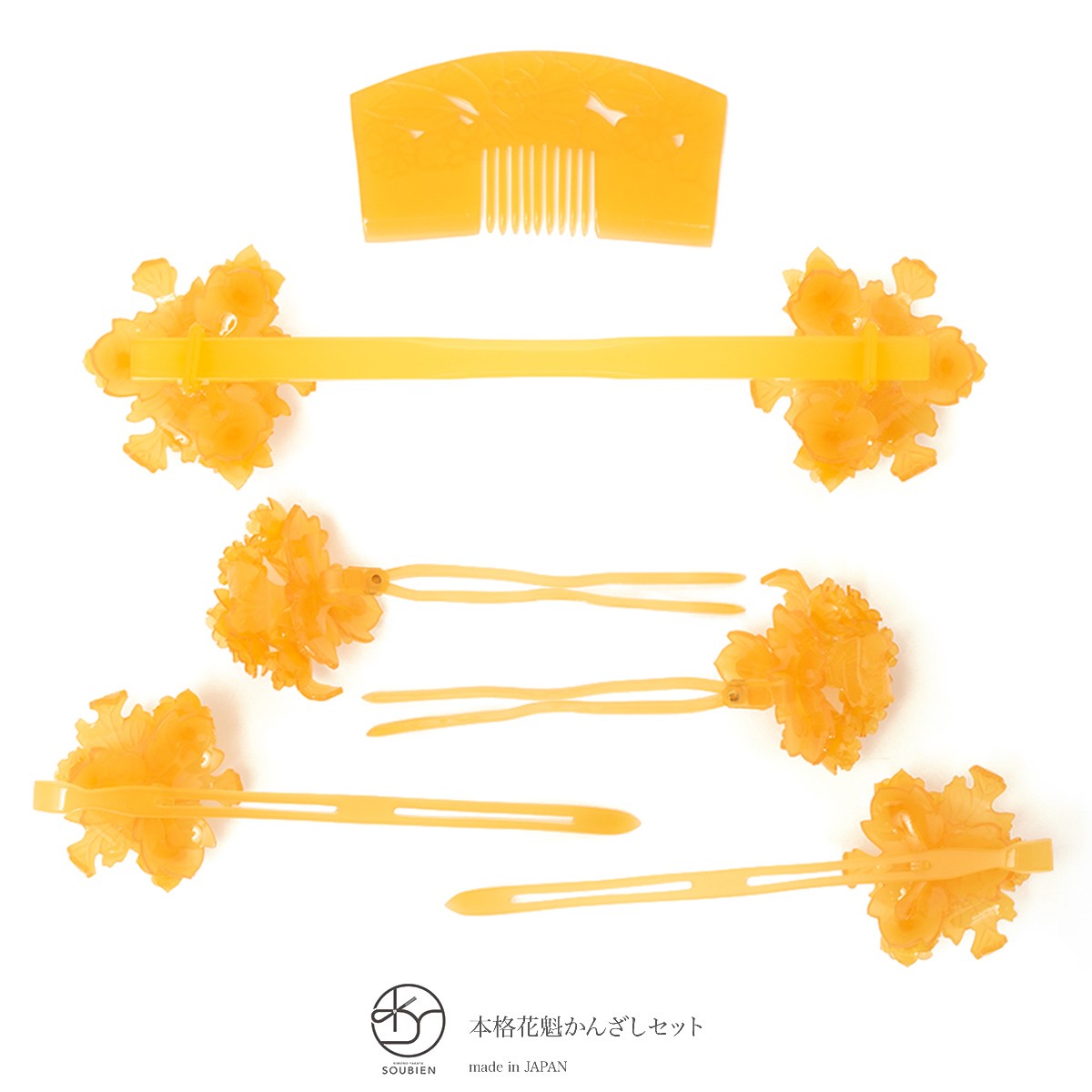 代引き不可 の本格簪 かんざし セット 菊 黄色 牡丹 花 花魁 前挿し 笄 前櫛 レディースファッション 吉丁 花魁 芳丁 6点セット イエロー 前櫛 舞妓 珍品 髪飾り 成人式 振袖向け 日本製 送料無料 Kaz6761oz 5692 きもの館 創美苑
