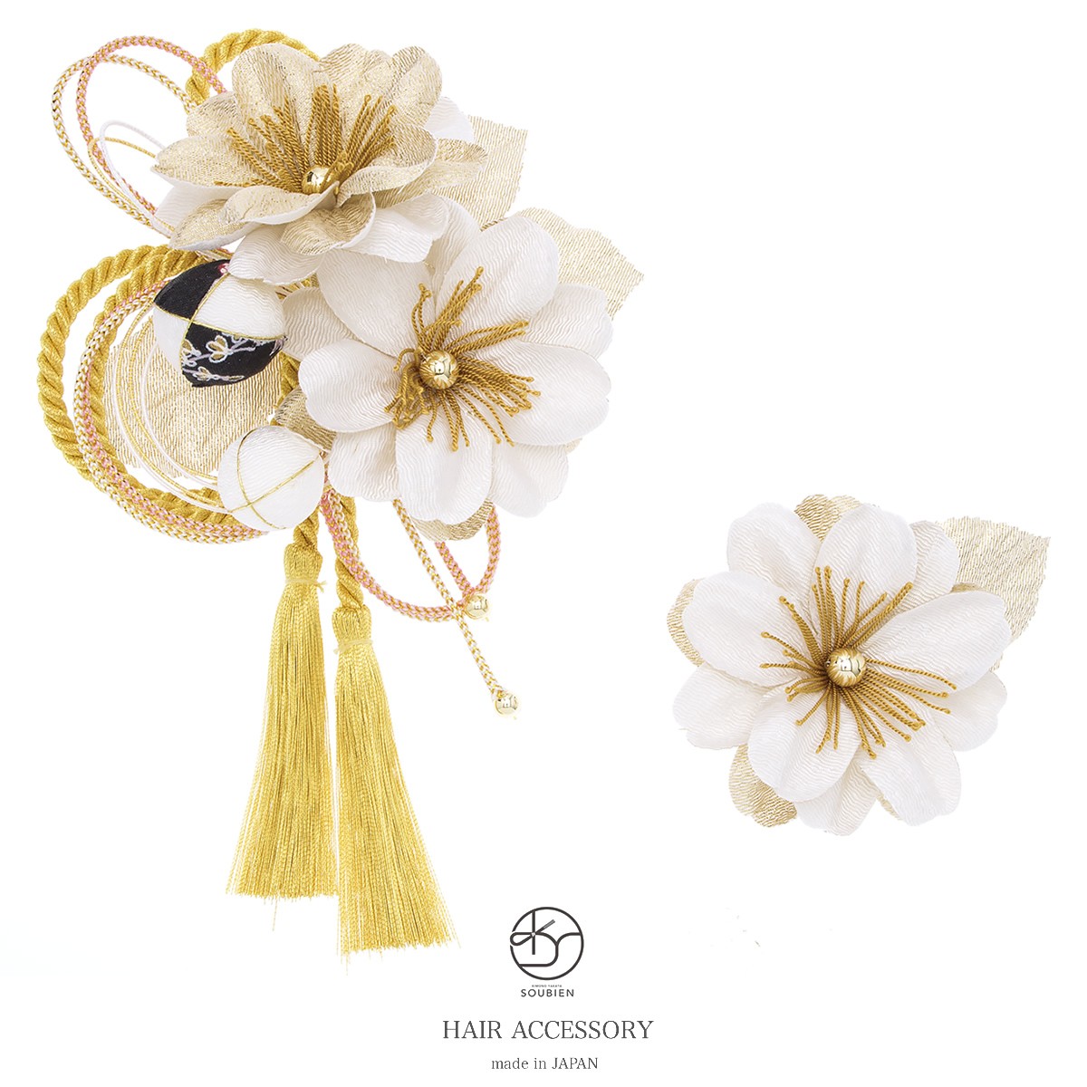 【公式】 成人式 髪飾り 組紐 コサージュ 花 サクラ 桜 金色 2点セット 白 ヘアアクセサリー