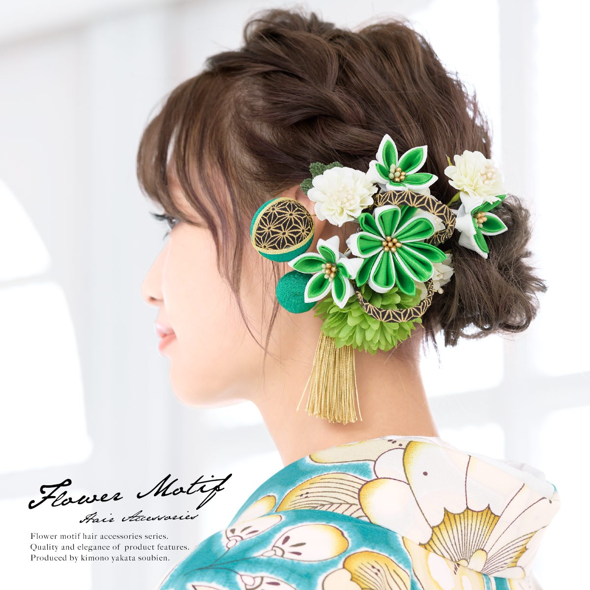 髪飾り成人式 2点セット 緑系 菊 ピンポンマム 花 コサージュ 麻の葉
