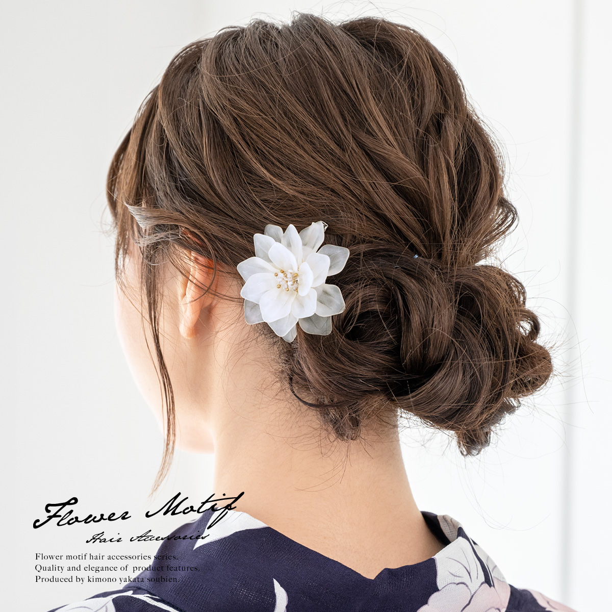 浴衣におすすめの小さなヘアアクセサリー