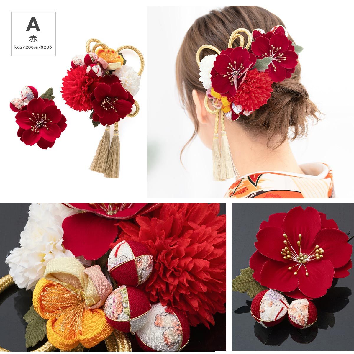 訳ありセール格安 髪飾り 成人式 つまみ細工 ２点セット ピンク マゼンダ 桜 ピンポンマム 花 コサージュ 玉飾り 組紐 縮緬 振袖 袴 卒業式 ヘアアクセサリー 日本製 爆安プライス Studiostodulky Cz