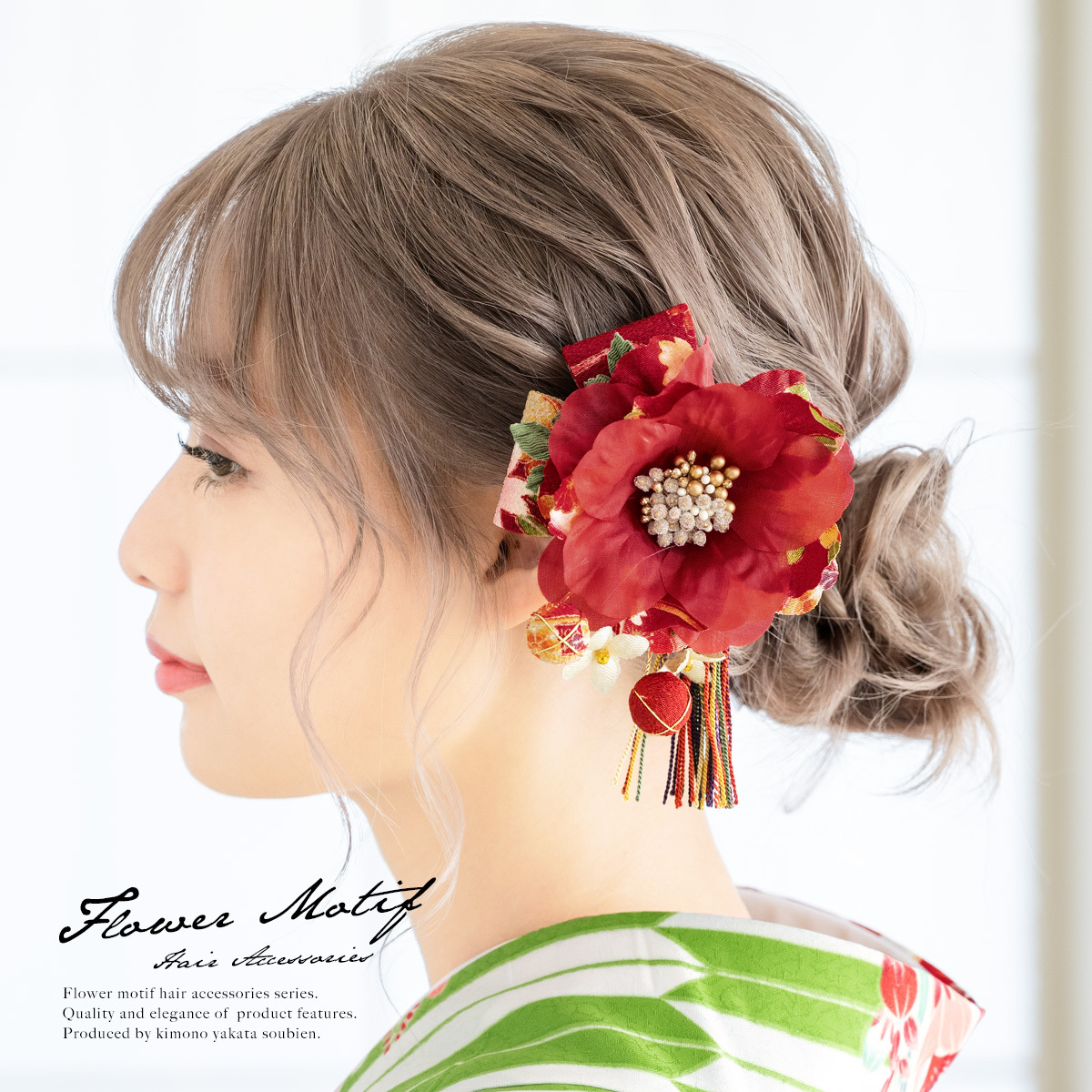 成人式 髪飾り 赤 2点セット 振袖 卒業式 袴 はかま 和柄 組紐 お花