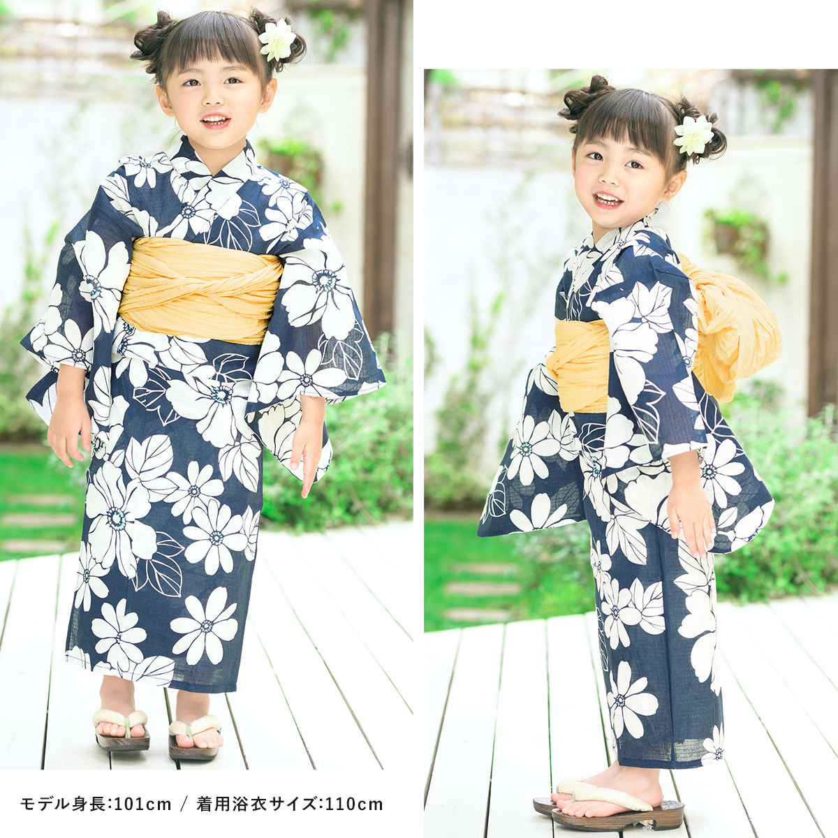 格安販売中 SOUBIEN 浴衣 濃紺 女児 キッズ 2点セット 女の子 セット 子供 着物・浴衣・和小物