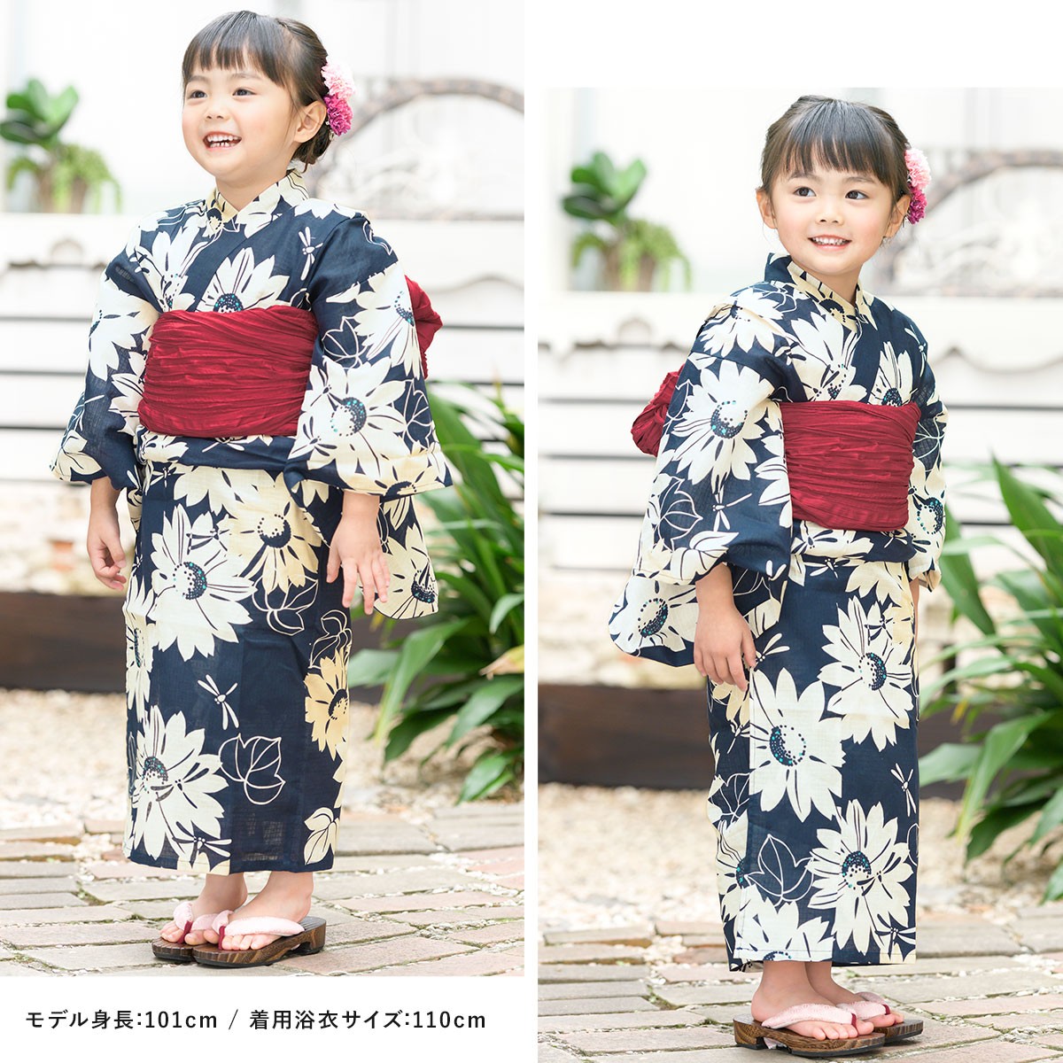 SOUBIEN（創美苑） 浴衣 子供 セット 女の子 2点セット キッズ 女児