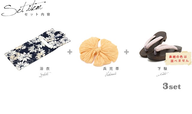 にこ★［星七宝BN］童水干3点セット  ハンドメイドꕤ 110サイズ にこ様専用☆［星七宝BN］童水干3点セット ハンドメイドꕤ 110