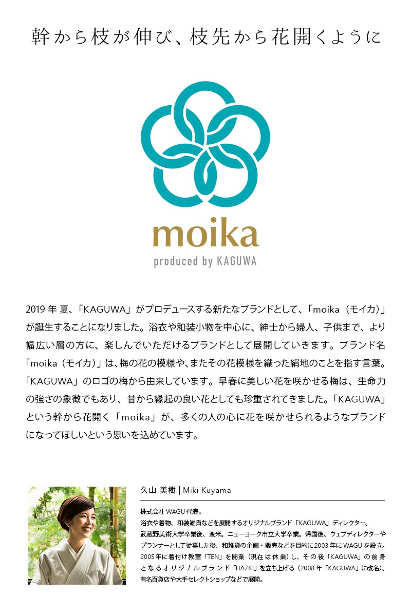 角帯 メンズ moika 白 ホワイト 黒紺 無地 単色 シンプル 皮
