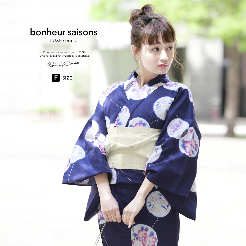 SOUBIEN（創美苑） 浴衣 レディース 3点セット （浴衣/半幅帯/下駄
