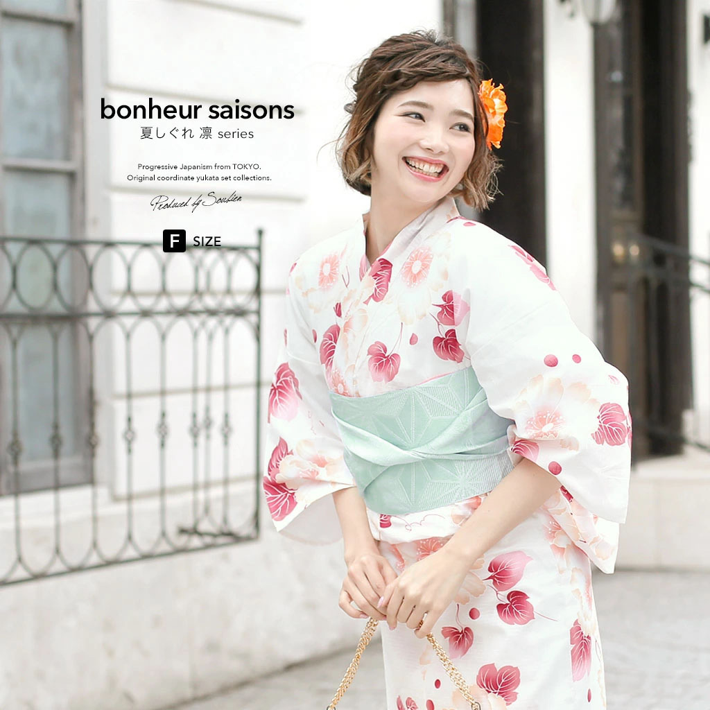 SOUBIEN（創美苑） 浴衣 レディース 3点セット （浴衣/半幅帯/下駄