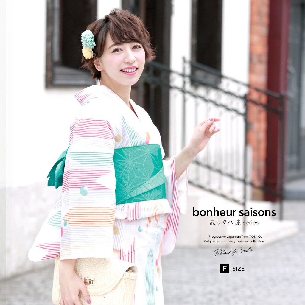 SOUBIEN（創美苑） 浴衣 レディース 3点セット （浴衣/半幅帯/下駄