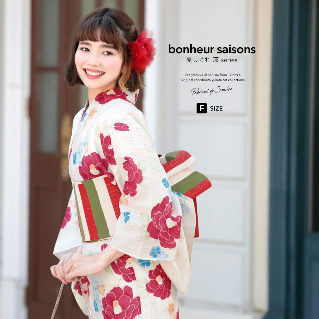 SOUBIEN（創美苑） 浴衣 レディース 3点セット （浴衣/半幅帯/下駄