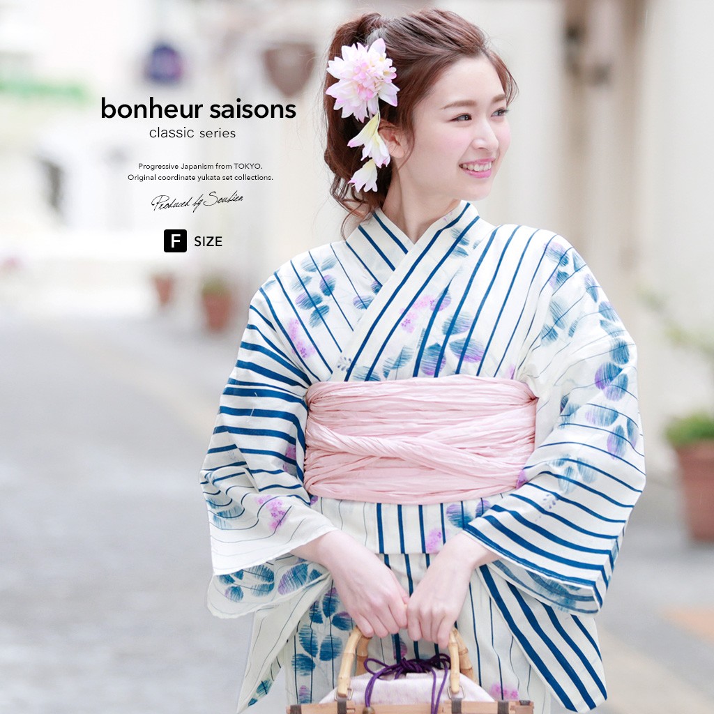 下駄無し　SALE 浴衣ジェンヌ 浴衣4点セット オフホワイト 水色 紺 SOUBIEN（創美苑） 浴衣 レディース 3点セット （浴衣/兵児帯/下駄