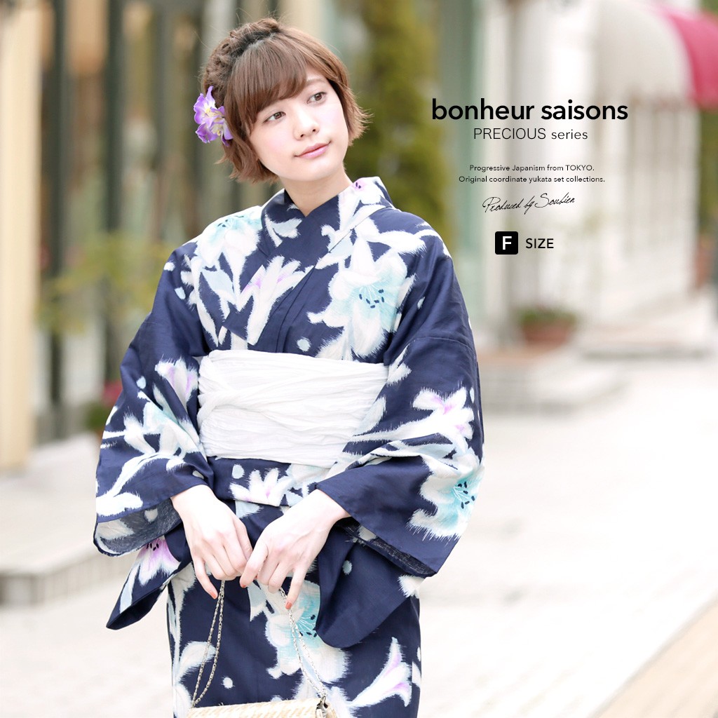 SOUBIEN（創美苑） 浴衣 レディース 3点セット （浴衣/兵児帯/下駄