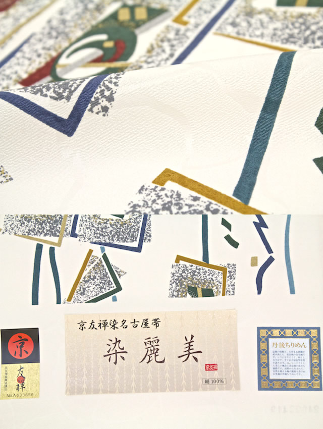 SOUBIEN 名古屋帯 正絹 京友禅名古屋帯 全通柄 白 未仕立て