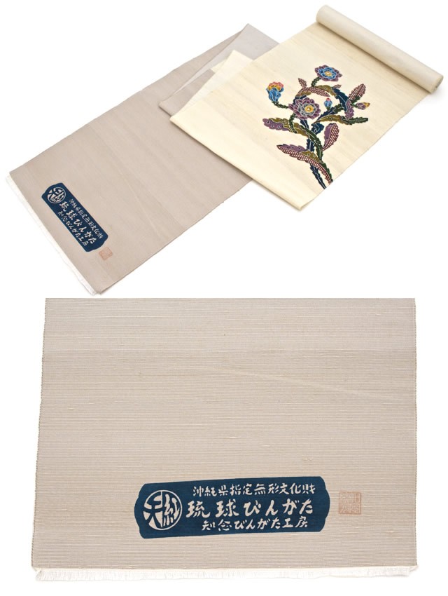SOUBIEN 名古屋帯 正絹 未仕立て 生成り色 ベージュ 薔薇 花