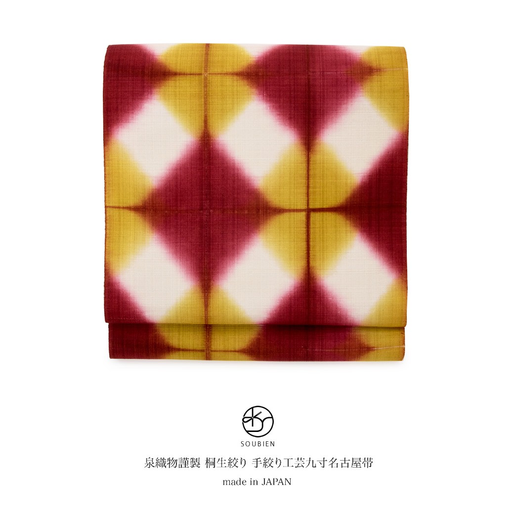 む*ん様 正絹 桐生絞り 名古屋帯 USED美品 - メルカリ