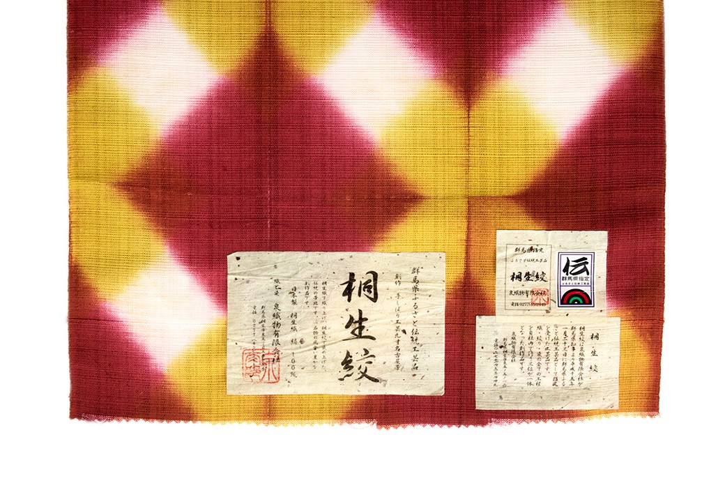 む*ん様 正絹 桐生絞り 名古屋帯 USED美品 - メルカリ